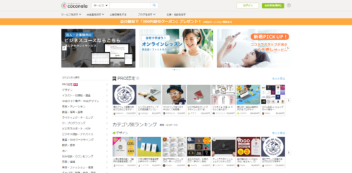 副業女子に収入源【5名限定モニター価格1000円】 副業女子に収入源【5名限定モニター価格1000円】