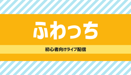 マメタスって本当に稼げるの 安全 良い 悪い評判 口コミ Bitwork ビットワーク