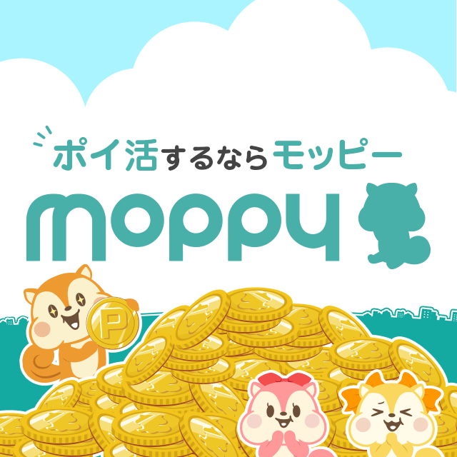 モッピー ポイントサイト