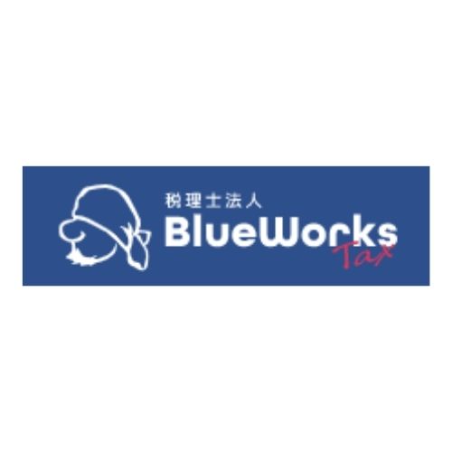 BlueWorksTaxフリーランス