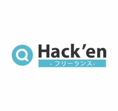 Hack&#8217;en 口コミ・評判