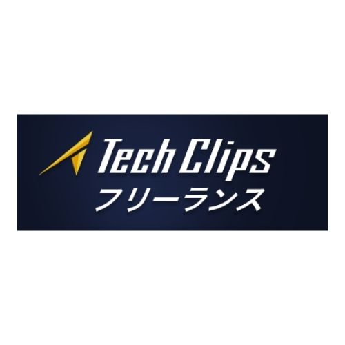 TechClipsフリーランス
