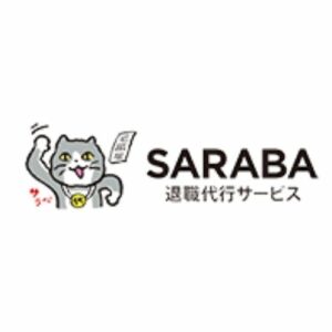 SARABA 評判・口コミ
