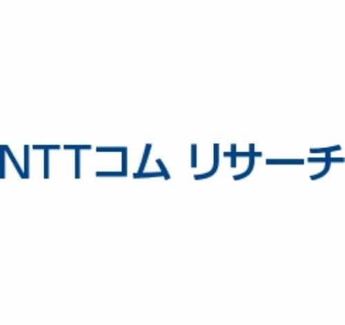 NTTコム リサーチ 口コミ・評判