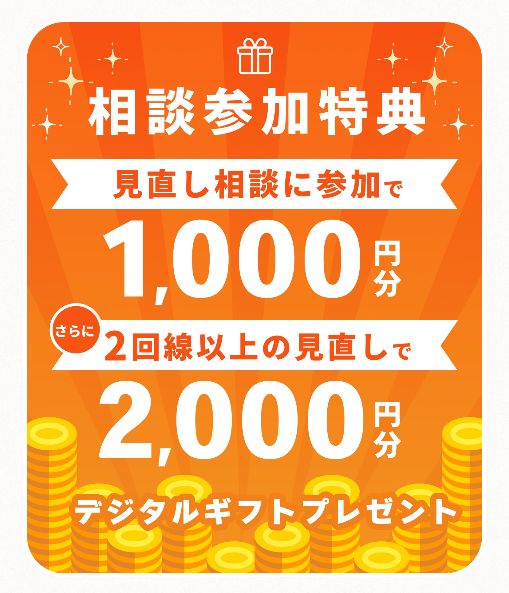 スマホプラン診断